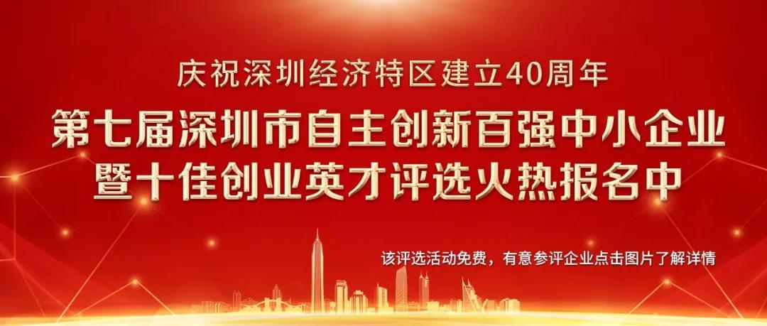 深耕智能化壓裝領(lǐng)域,為中國智造賦能 深耕智能化壓裝領(lǐng)域,為中國智造賦能