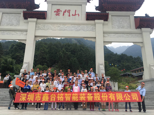 深圳福永、坑梓、坪地伺服壓裝機(jī)生產(chǎn)廠家