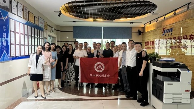 企業(yè)知心聲，凝聚共發(fā)展——深圳市撫州商會(huì)走進(jìn)鑫臺(tái)銘