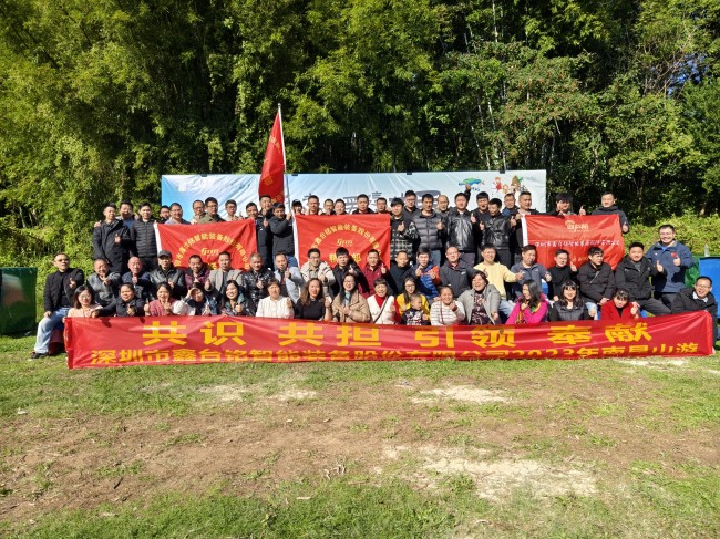 2023鑫臺(tái)銘惠州南昆山團(tuán)建之旅 2023鑫臺(tái)銘惠州南昆山團(tuán)建之旅