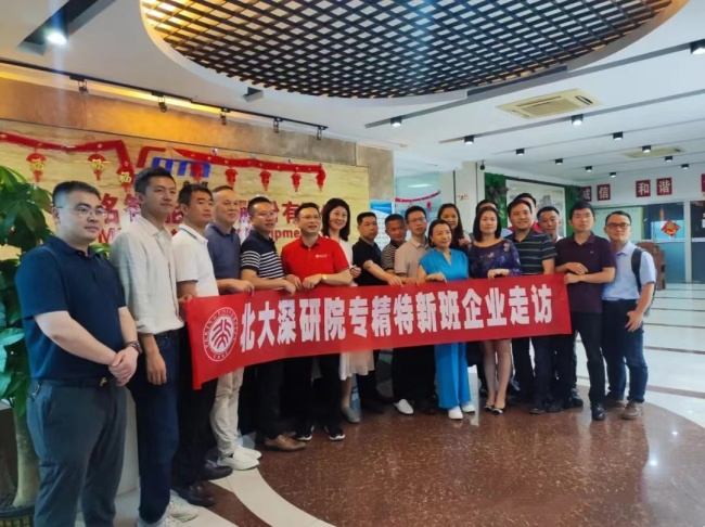 北大深研院專精特新班走訪深圳鑫臺(tái)銘企業(yè) 北大深研院專精特新班走訪深圳鑫臺(tái)銘企業(yè)